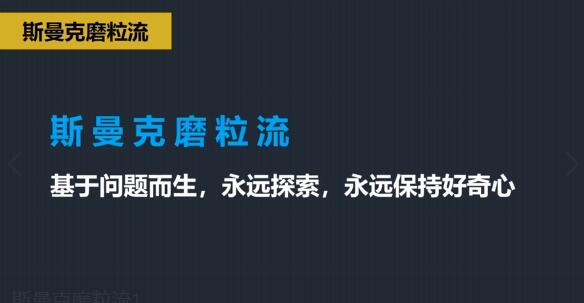 斯曼克磨粒流:<a href='http://m.fpqvrmfi.cn' target='_blank'><u>流體拋光機(jī)</u></a>