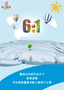 兒童節(jié)，斯曼克創(chuàng)意海報