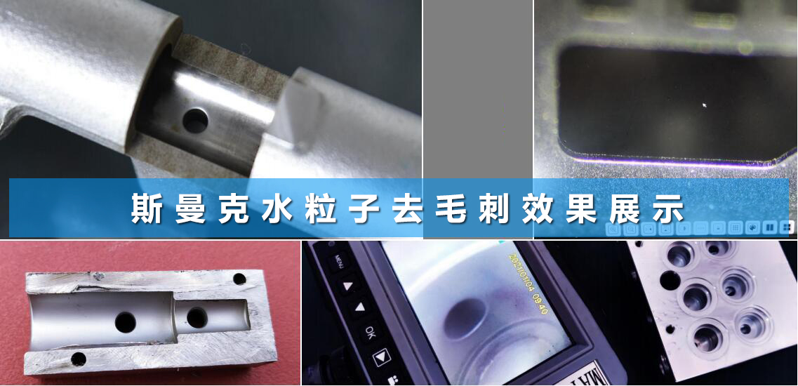  <a href='http://m.fpqvrmfi.cn' target='_blank'><u>內(nèi)孔去毛刺</u></a>工具圖片