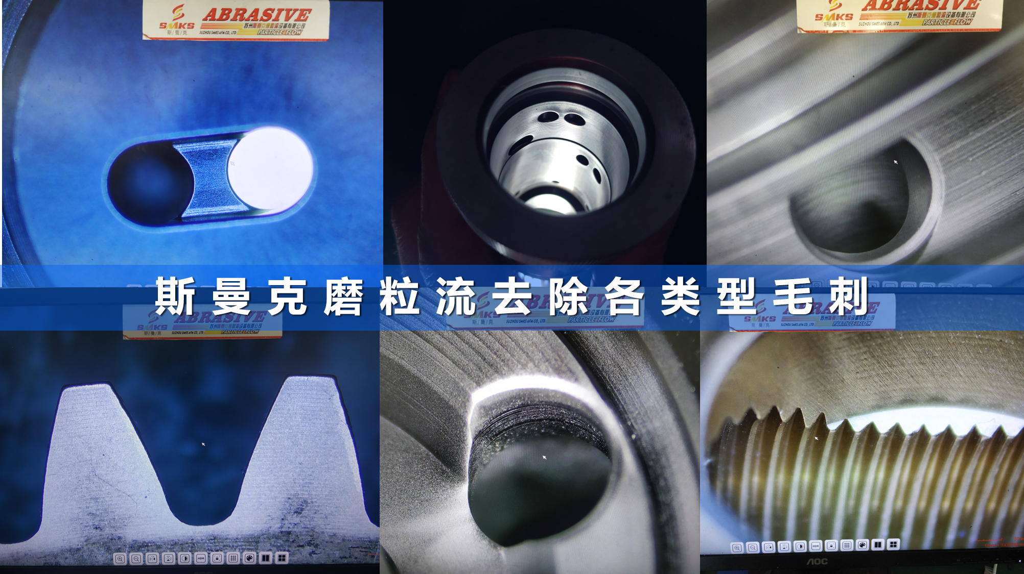  <a href='http://m.fpqvrmfi.cn' target='_blank'><u>內(nèi)孔去毛刺</u></a>工具圖片
