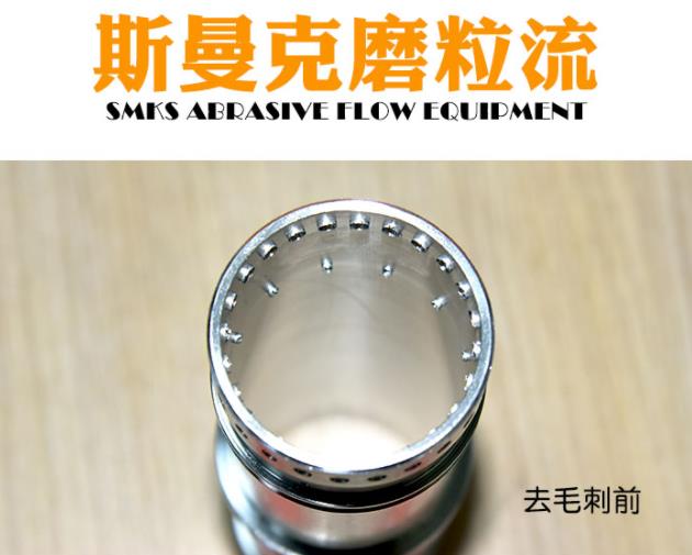 <a href='http://m.fpqvrmfi.cn' target='_blank'><u>流體拋光機(jī)</u></a>工作原理