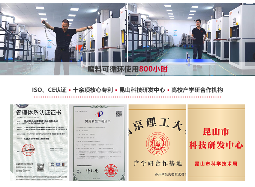 蘇州磨粒<a href='http://m.fpqvrmfi.cn' target='_blank'><u>流體拋光機</u></a>公司是流體拋光技術用于工業(yè)實踐的先行者，主要產品有<a href='http://m.fpqvrmfi.cn' target='_blank'><u>流體拋光機</u></a>，自動<a href='http://m.fpqvrmfi.cn' target='_blank'><u>去毛刺機</u></a>，熱能<a href='http://m.fpqvrmfi.cn' target='_blank'><u>去毛刺機</u></a>，擠壓研磨機等產品，致力于為客戶提供自動化、智能化、以及更加精密的拋光去毛刺設備