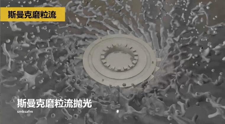 <a href='http://m.fpqvrmfi.cn' target='_blank'><u>流體拋光機(jī)</u></a>拋光3D打印葉片