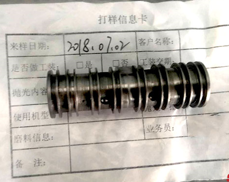 <a href='http://m.fpqvrmfi.cn' target='_blank'><u>內(nèi)孔拋光</u></a>