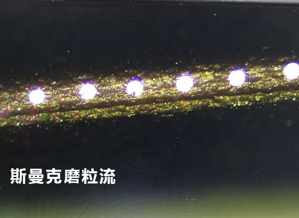 <a href='http://m.fpqvrmfi.cn' target='_blank'><u>流體拋光機</u></a>效果