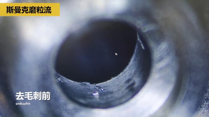 <a href='http://m.fpqvrmfi.cn' target='_blank'><u>內(nèi)孔去毛刺</u></a>，當(dāng)然用磨粒流??！