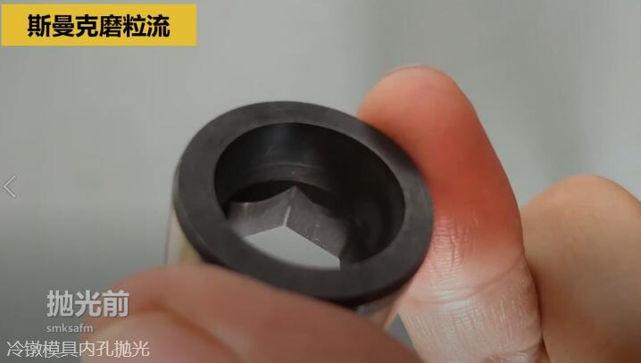 冷鐓模具<a href='http://m.fpqvrmfi.cn' target='_blank'><u>內(nèi)孔拋光</u></a>，<a href='http://m.fpqvrmfi.cn' target='_blank'><u>流體拋光機</u></a>來執(zhí)行