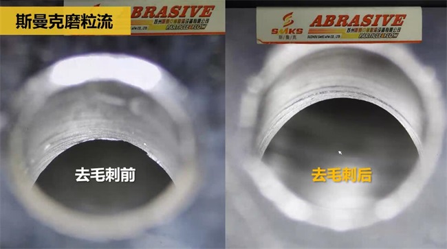 鋁合金<a href='http://m.fpqvrmfi.cn' target='_blank'><u>交叉孔去毛刺</u></a>，<a href='http://m.fpqvrmfi.cn' target='_blank'><u>流體拋光機(jī)</u></a>約20秒一個(gè)