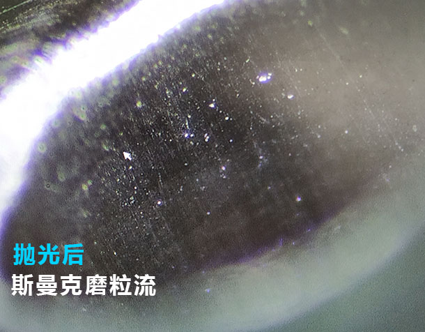 3D打印水路拋光，斯曼克<a href='http://m.fpqvrmfi.cn' target='_blank'><u>流體拋光機</u></a>可以有！